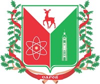 Саров (герб)