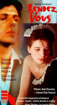 Свидание (1985, постер)