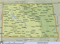 Северная Дакота (географическая карта)