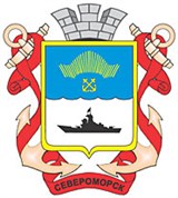 Североморск (герб 1996 года)