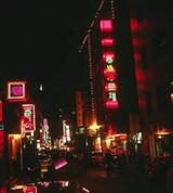 Сеул (ночной Сеул)