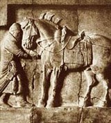 Сиань (Воин, вынимающий стрелу)