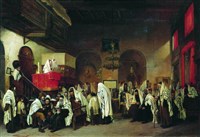 Синагога (В синагоге)