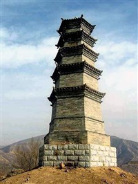 Синин (Пагода Ниншоу)