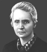 Склодовская-Кюри Мария