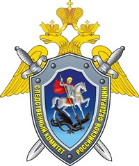 Следственный комитет (эмблема)