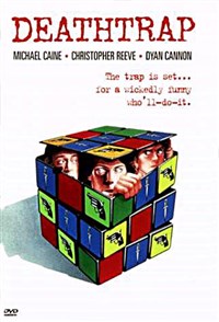 Смертельная ловушка (постер)