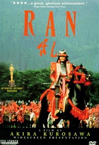 Смута (постер)