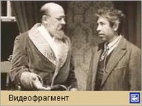 Собачье сердце (Шариков)