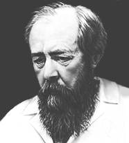 Солженицын Александр Исаевич