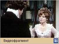 Соломенная шляпка (видеофрагмент)