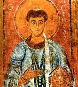 Софийский собор (Ермил)