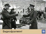 Список Шиндлера (видеофрагмент 1)