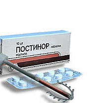 Средства аварийной контрацепции