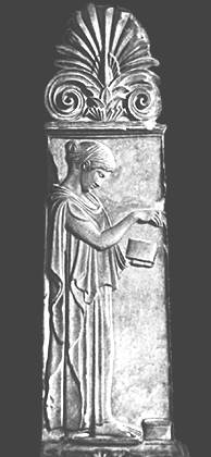 Стела (мраморная стела 5 в. до н. э.)