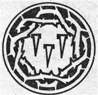 Страсти христовы (символ)