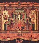 Строгановская школа (Обитель Зосимы и Савватия Соловецких)