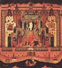 Строгановская школа (Обитель Зосимы и Савватия Соловецких)