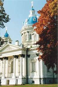 Сумы (Троицкий собор)