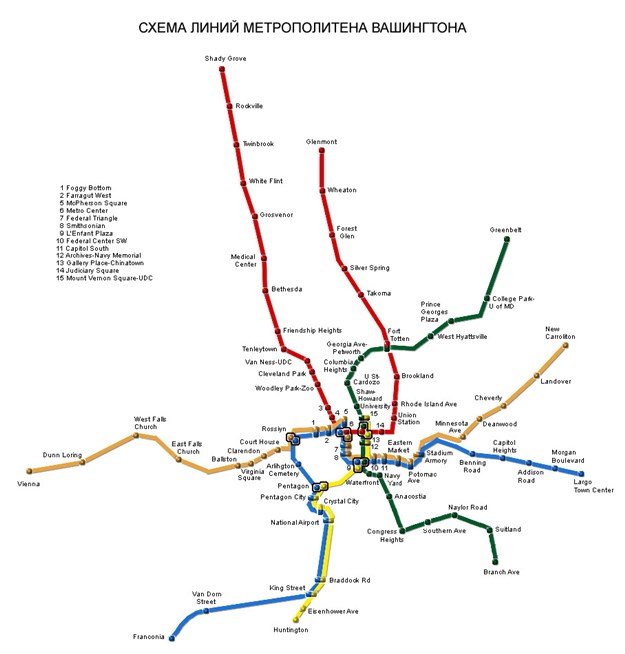 Таджикское метро. Метрополитен Вашингтона схема. Схема метро Вашингтон 2023. Метро Вашингтона схема 2022. Вашингтон метро карта схема.