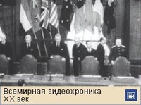 ТОКИЙСКИЙ ПРОЦЕСС (видеофрагмент)