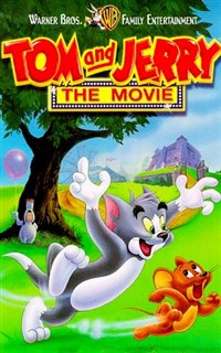 ТОМ И ДЖЕРРИ. ФИЛЬМ (постер)