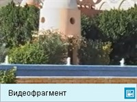 Таба (видеофрагмент)