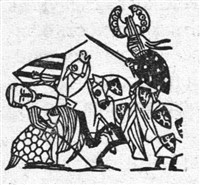 Тамплиеры (символ)