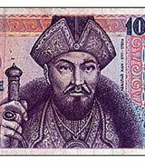 Тенге Казахский (100)