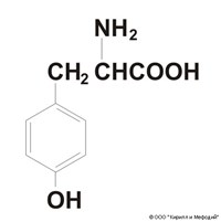 Тирозин