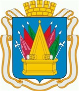 Тобольск (герб)