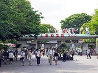 Токийский зоопарк (главный вход)