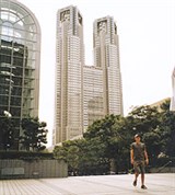 Токио (деловой центр)