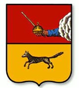 Тотьма (герб)