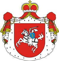 Трубецкие (герб)