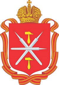 Тульская область (герб)