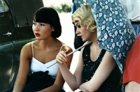 УВЛЕЧЕНЬЯ (кадр из фильма)