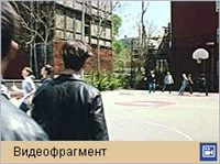 УМНИЦА УИЛЛ ХАНТИНГ (видеофрагмент 1)