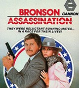 Убийство (постер)