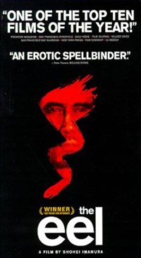 Угорь (постер)