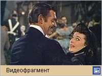 Унесенные ветром (видеофрагмент 2)