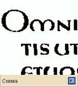 Унциальное письмо