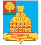 Усмань (герб)
