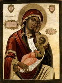 Утоли моя печали (икона)