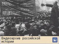 Учредительное собрание (видео)