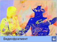 ФЛИТВУД МЭК (Dragonfly)