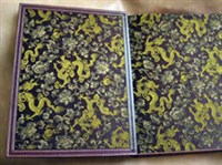 ФОРЗАЦ (фотография)