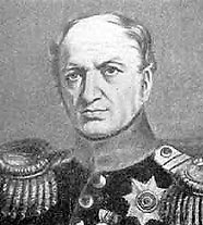 ФУЛЬ Карл Людвиг