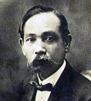 Фан Тю Чинь (1910-е годы)