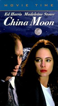 Фарфоровая луна (постер)